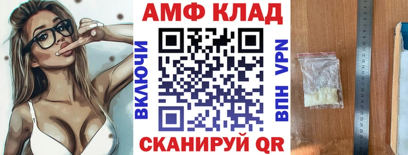 Амфетамин Premium Волжск