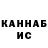 МЕТАДОН кристалл Side_Chaser