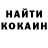 КЕТАМИН VHQ Magdalena Strzyzewska