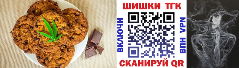 магазин  наркотиков  Волжск  Еда ТГК марихуана 
