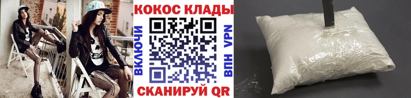 Кокаин 99%  Волжск 