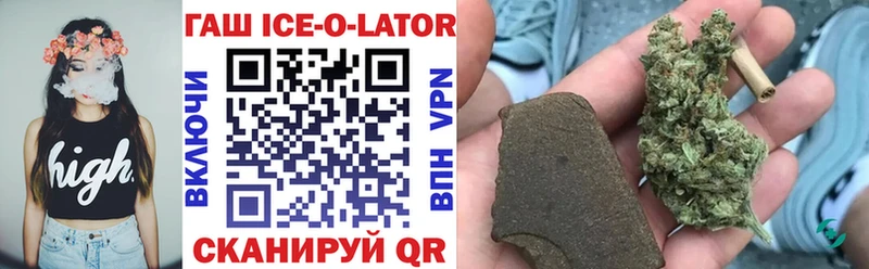Гашиш hashish  omg tor  Волжск  купить закладку 