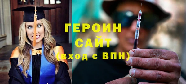 MESCALINE Богородск