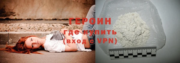 MESCALINE Богородск