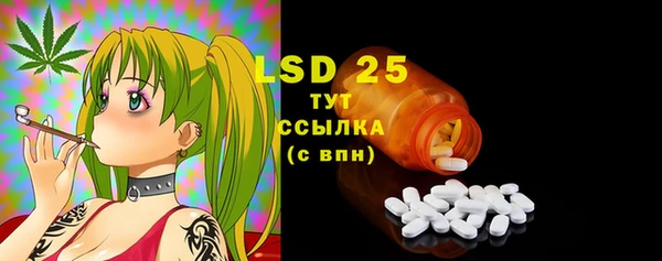прущий лед Белокуриха