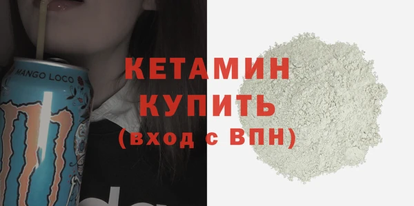 стафф Белоозёрский