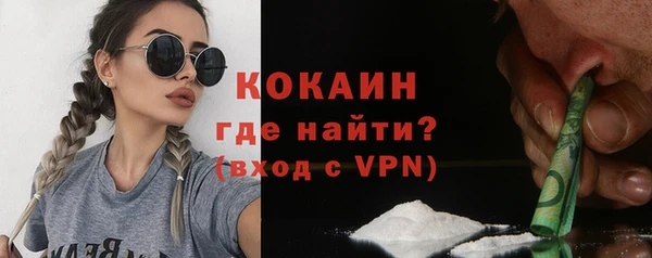 каннабис Беломорск
