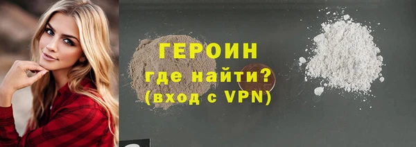 прущий лед Белокуриха