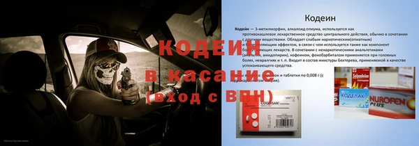 MESCALINE Богородск