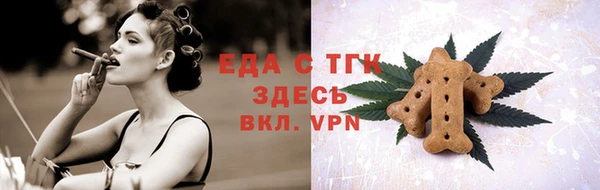 каннабис Беломорск