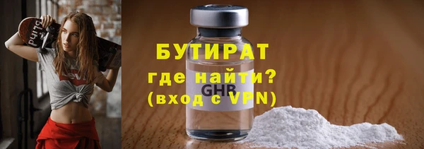 скорость Богородицк