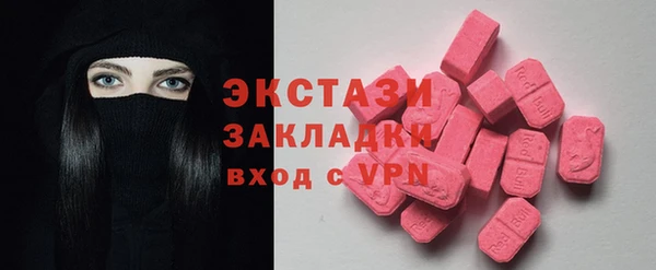 MESCALINE Богородск