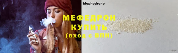 MESCALINE Богородск