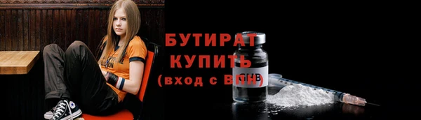 MESCALINE Богородск