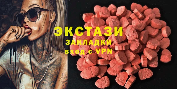 скорость Богородицк