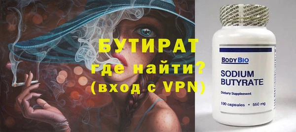 каннабис Беломорск