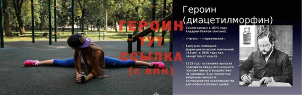 скорость Богородицк