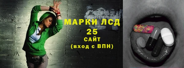 стафф Белоозёрский