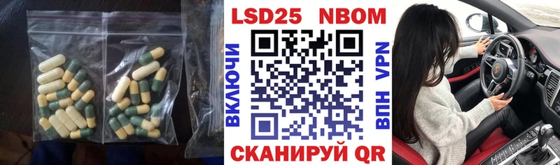 где купить наркотик  гидра   LSD-25 экстази кислота  Волжск 