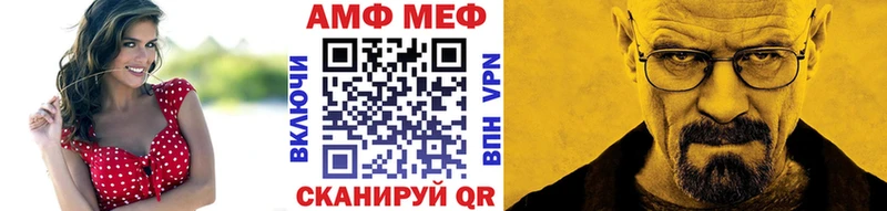 МЕТАМФЕТАМИН Methamphetamine  цена   Волжск 