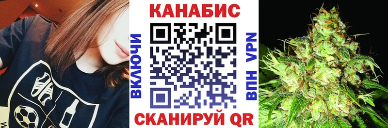 Марихуана марихуана  купить закладку  Волжск 